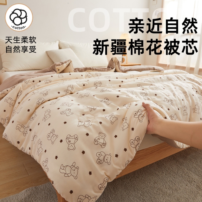 91家纺网 家纺一手货源 找家纺 （总）爱屋及屋 2025新款小清新棉花被春秋被夏被被子被芯