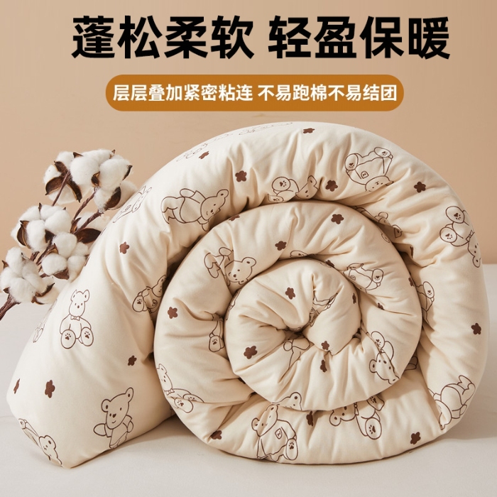 91家纺网 家纺一手货源 找家纺 （总）爱屋及屋 2025新款小清新棉花被春秋被夏被被子被芯