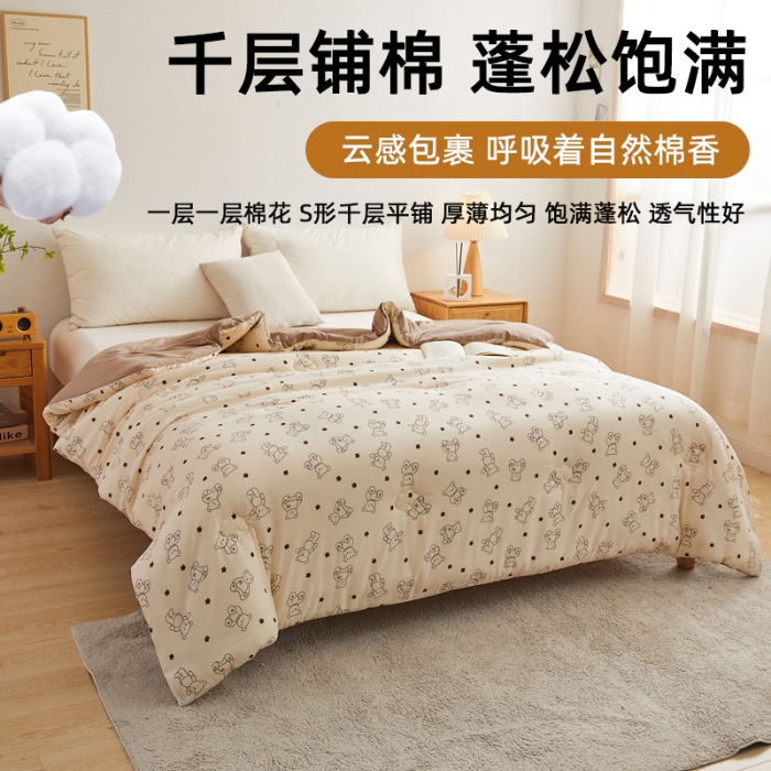 91家纺网 家纺一手货源 找家纺 （总）爱屋及屋 2025新款小清新棉花被春秋被夏被被子被芯