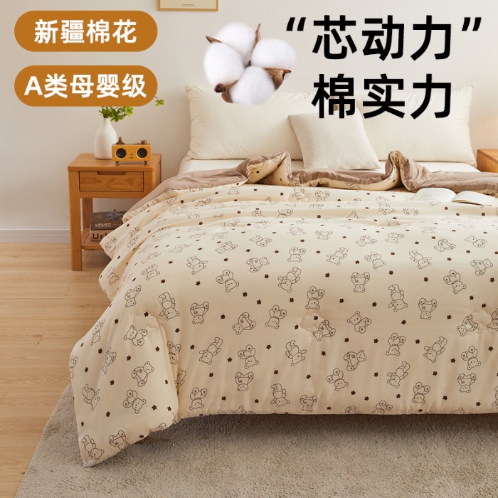 91家纺网 家纺一手货源 找家纺 （总）爱屋及屋 2025新款小清新棉花被春秋被夏被被子被芯