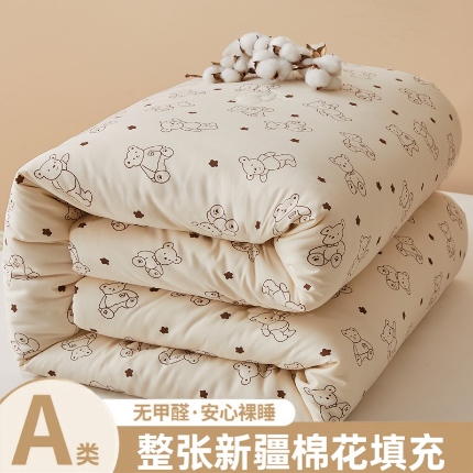 91家纺网 家纺一手货源 找家纺 （总）爱屋及屋 2025新款小清新棉花被春秋被夏被被子被芯