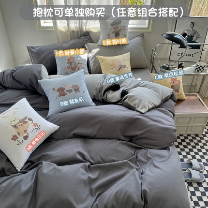 91家纺网 家纺一手货源 找家纺 （总）2025新款双拼水洗棉四件套搭配抱枕套装多巴胺风可爱床单被套抱枕五件套床品套件