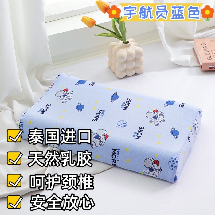 91家纺网 家纺一手货源 找家纺 （总）美丽折家纺 2025新款A类全棉儿童乳胶枕枕头枕芯