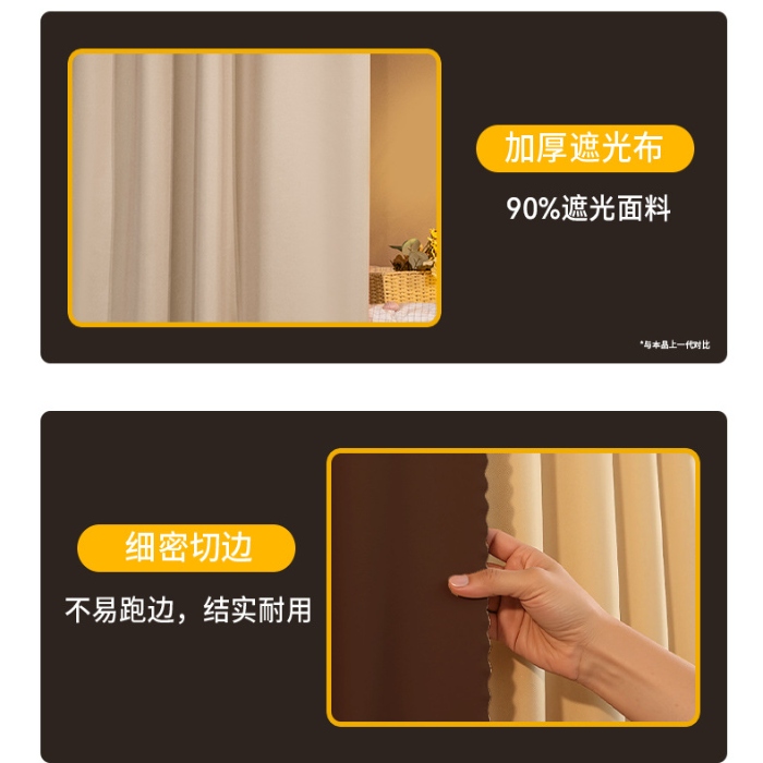 91家纺网 家纺一手货源 找家纺 （总）学生宿舍遮光床帘下铺遮挡帘隐私遮挡帘子寝室上下铺床幔