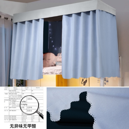 91家纺网 家纺一手货源 找家纺 （总）学生宿舍遮光床帘下铺遮挡帘隐私遮挡帘子寝室上下铺床幔