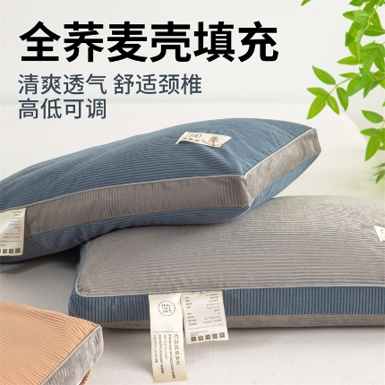 91家纺网 家纺一手货源 找家纺 （总）九州枕芯 2025新款秋冬新品爆款灯芯绒荞麦枕枕头枕芯
