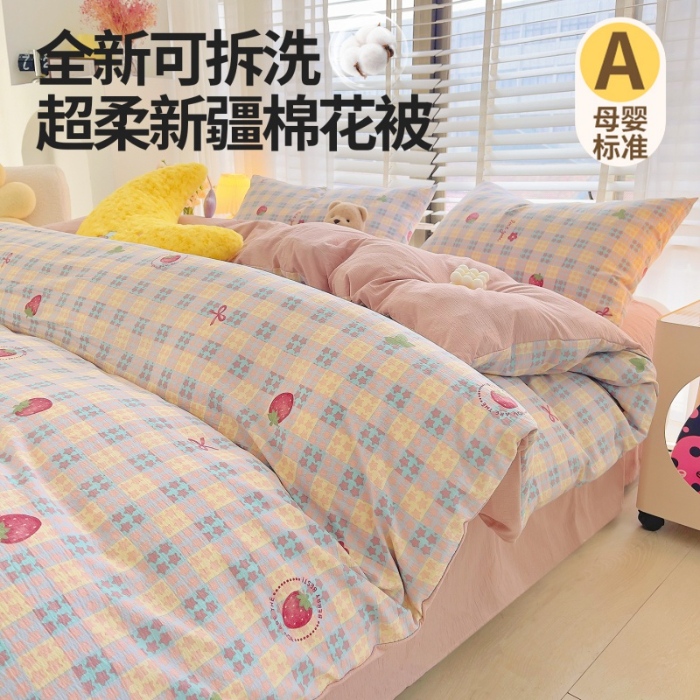 91家纺网 家纺一手货源 找家纺 （总）2025新款双层纱可拆洗棉花被