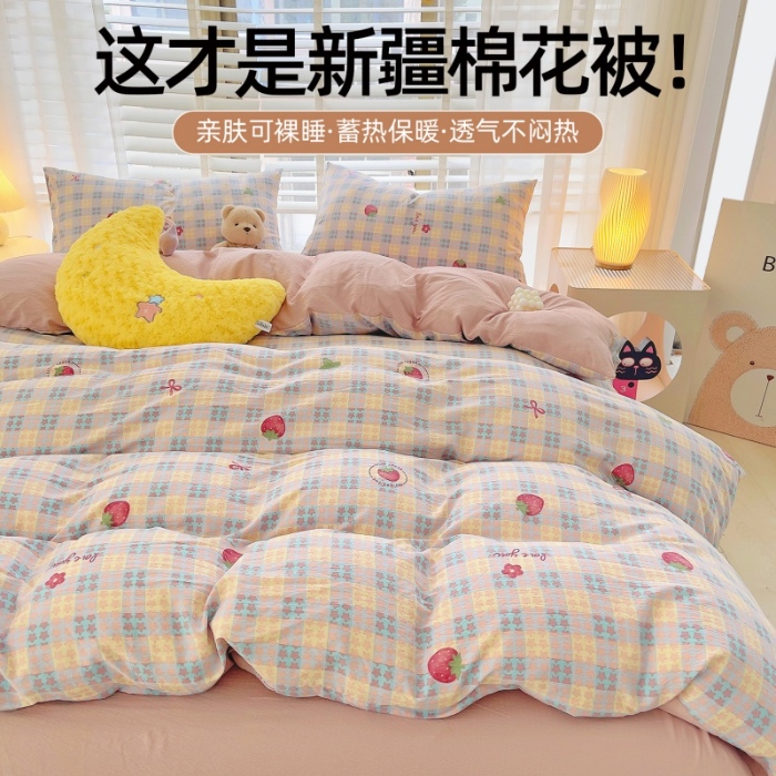 91家纺网 家纺一手货源 找家纺 （总）2025新款双层纱可拆洗棉花被