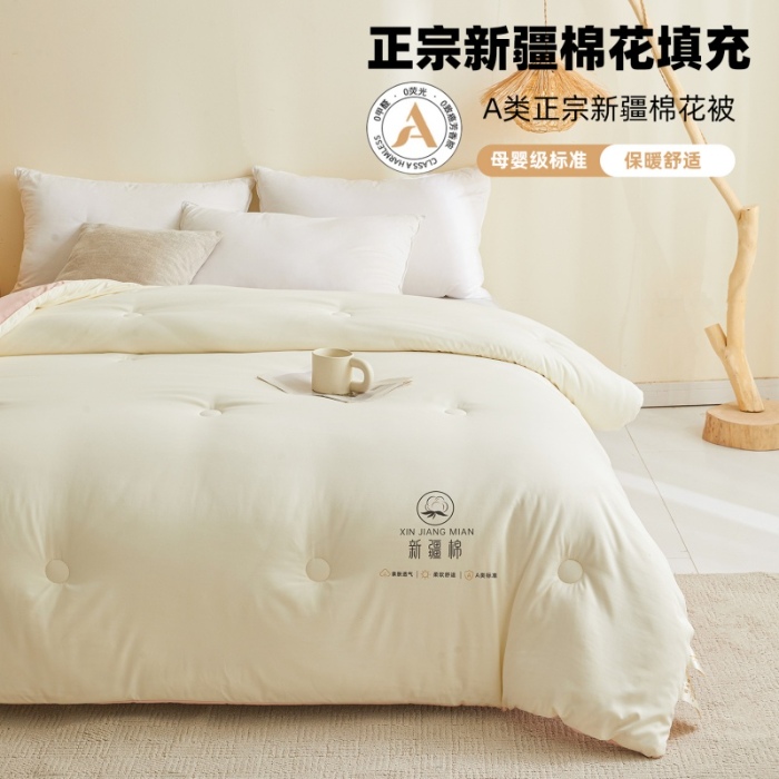 91家纺网 家纺一手货源 找家纺 爱屋及屋 2025新款撞色新疆棉花被冬被春秋被家用学生宿舍被子空调被芯