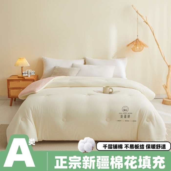 91家纺网 家纺一手货源 找家纺 爱屋及屋 2025新款撞色新疆棉花被冬被春秋被家用学生宿舍被子空调被芯