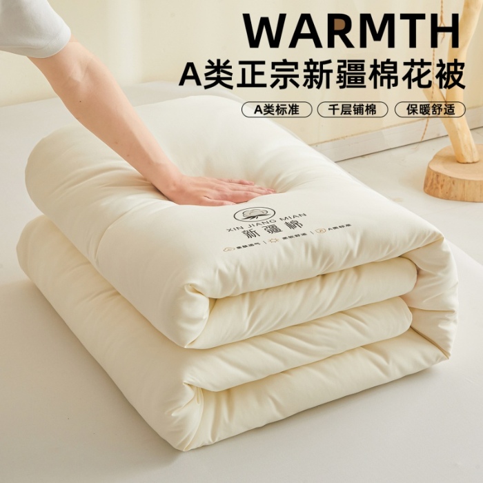 91家纺网 家纺一手货源 找家纺 爱屋及屋 2025新款撞色新疆棉花被冬被春秋被家用学生宿舍被子空调被芯