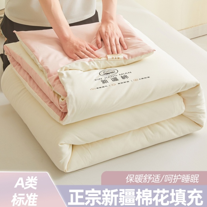 91家纺网 家纺一手货源 找家纺 爱屋及屋 2025新款撞色新疆棉花被冬被春秋被家用学生宿舍被子空调被芯
