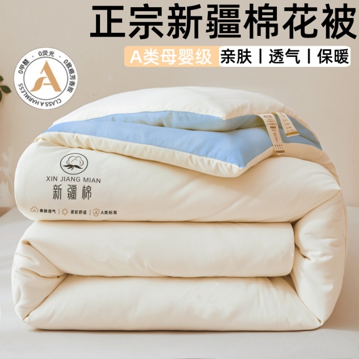 91家纺网 家纺一手货源 找家纺 爱屋及屋 2025新款撞色棉花被系列被子被芯 蓝灰拼白