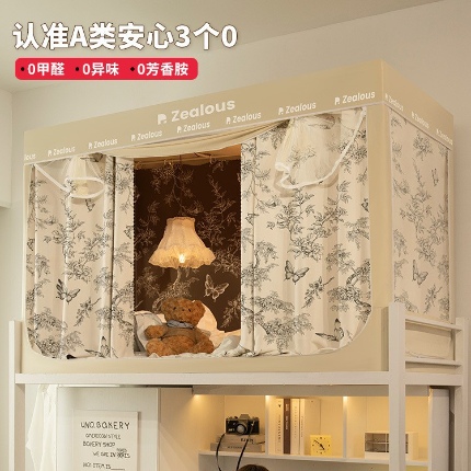 91家纺网 家纺一手货源 找家纺 （总）彩膜学生床帘蚊帐一体式宿舍全遮光上下铺通用单人帘子免安装