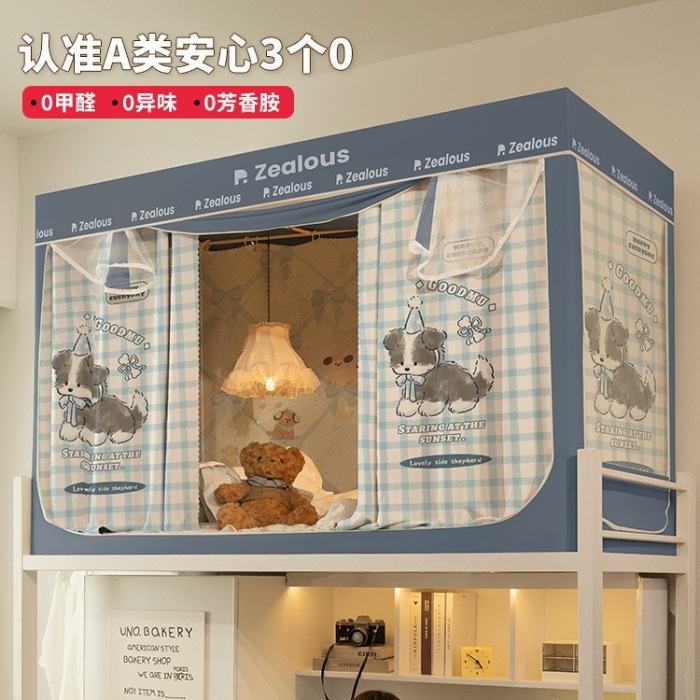 91家纺网 家纺一手货源 找家纺 （总）彩膜学生床帘蚊帐一体式宿舍全遮光上下铺通用单人帘子免安装