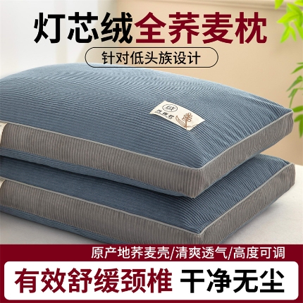 91家纺网 家纺一手货源 找家纺 （总）九州枕芯 2025新款秋冬新品爆款灯芯绒荞麦枕枕头枕芯,灯芯绒灰 30x50cm/只,灯芯绒黄 30x50cm/只,灯芯绒蓝 30x50cm/只,灯芯绒灰 30x50cm/对,灯芯绒黄 30x50cm/对,灯芯绒蓝 30x50cm/对,组合图仅供参考 