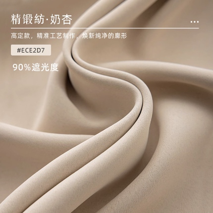 91家纺网 家纺一手货源 找家纺 （总）学生宿舍遮光帘 寝室床上下铺围窗帘布上铺法式拼接纱蚊帐一体式