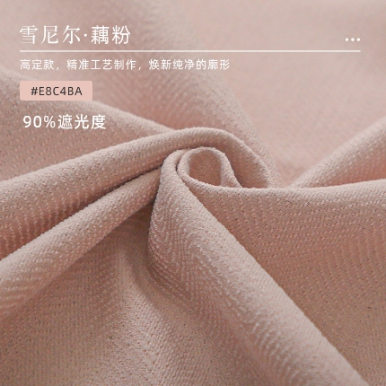 91家纺网 家纺一手货源 找家纺 （总）学生宿舍遮光帘 寝室床上下铺围窗帘布上铺法式拼接纱蚊帐一体式