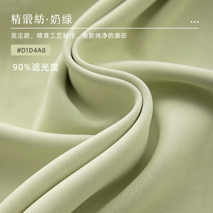 91家纺网 家纺一手货源 找家纺 （总）学生宿舍遮光帘 寝室床上下铺围窗帘布上铺法式拼接纱蚊帐一体式