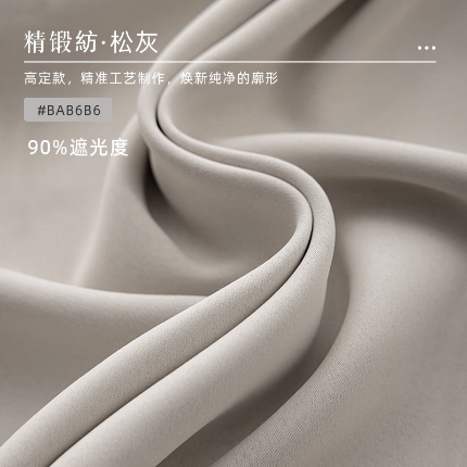 91家纺网 家纺一手货源 找家纺 （总）学生宿舍遮光帘 寝室床上下铺围窗帘布上铺法式拼接纱蚊帐一体式