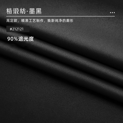 91家纺网 家纺一手货源 找家纺 （总）学生宿舍遮光帘 寝室床上下铺围窗帘布上铺法式拼接纱蚊帐一体式