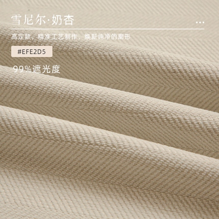 91家纺网 家纺一手货源 找家纺 （总）学生宿舍遮光帘 寝室床上下铺围窗帘布上铺法式拼接纱蚊帐一体式