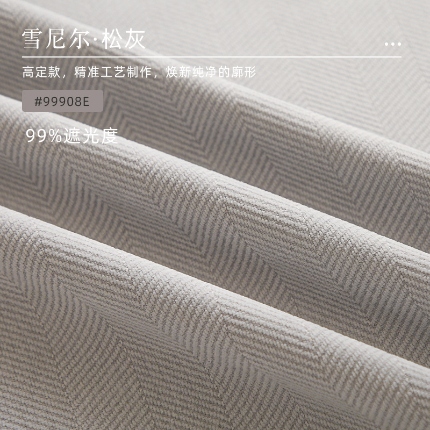 91家纺网 家纺一手货源 找家纺 （总）学生宿舍遮光帘 寝室床上下铺围窗帘布上铺法式拼接纱蚊帐一体式