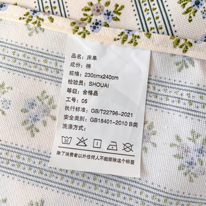 91家纺网 家纺一手货源 找家纺 （总）金泰莱2025新款升级细纱老粗布床单(量大从优)