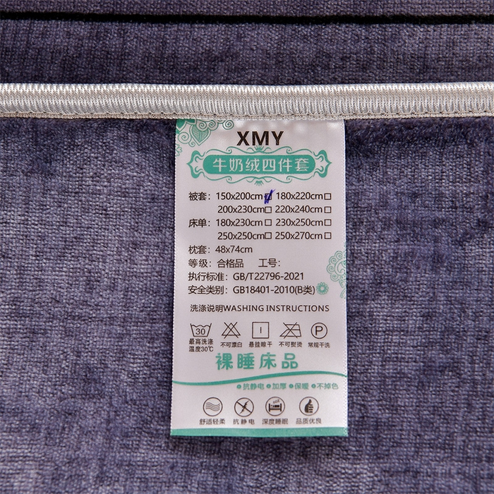 91家纺网 家纺一手货源 找家纺 （总）馨梦缘2025新款爆款高克重印花牛奶绒法莱绒学生三件套单人床套件