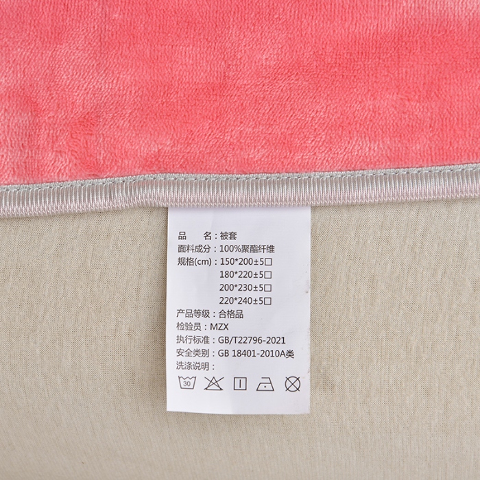 91家纺网 家纺一手货源 找家纺 （总）梦之星 2025款220克加厚纯色印花牛奶绒法莱绒单被套