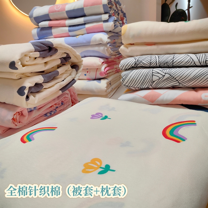 91家纺网 家纺一手货源 找家纺 （总）舒居家纺 2025新款全棉针织棉 被套 +枕套 非四件套