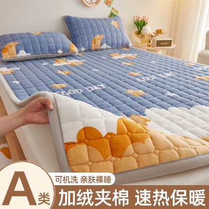 91家纺网 家纺一手货源 找家纺 （总）奇丝雅 2025新款A类牛奶绒床褥床垫软垫家用学生宿舍上下铺寝室床护垫夹棉褥子-大床款套件