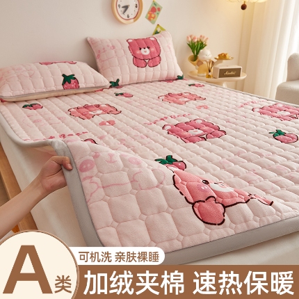 91家纺网 家纺一手货源 找家纺 （总）奇丝雅 2025新款A类牛奶绒床褥床垫软垫家用学生宿舍上下铺寝室床护垫夹棉褥子-大床款套件