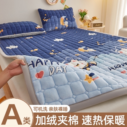 奇絲雅 2025新款A類牛奶絨床褥床墊軟墊家用學生宿舍上下鋪寢室床護墊夾棉褥子-大床款套件 月亮熊