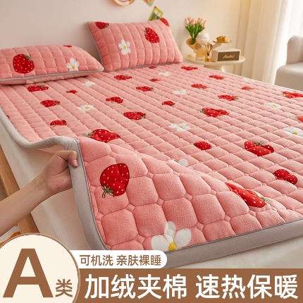 91家纺网 家纺一手货源 找家纺 奇丝雅 2025新款A类牛奶绒床褥床垫软垫家用学生宿舍上下铺寝室床护垫夹棉褥子-大床款套件 草莓物语