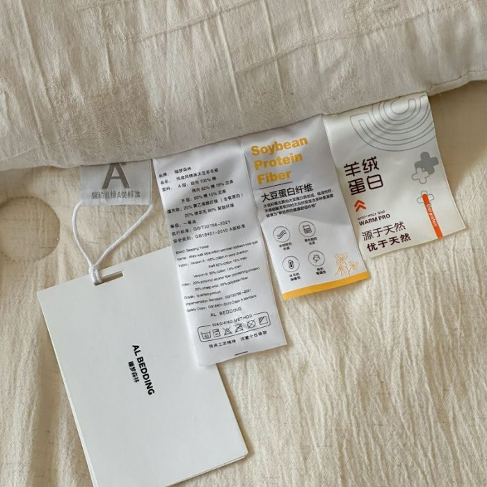 91家纺网 家纺一手货源 找家纺 【与自然同频】傲蕾睡梦森林棉麻大豆羊毛被冬被春秋被可水洗裸睡被芯亚麻被子