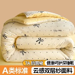 91家纺网 家纺一手货源 找家纺 （总）小石头家纺 2025新款双层纱抗菌被被子被芯冬被春秋被,爱心蝴蝶结,海棠之恋,花园小兔,浪漫花园,乐园派对,萌宠猫咪,星星草莓