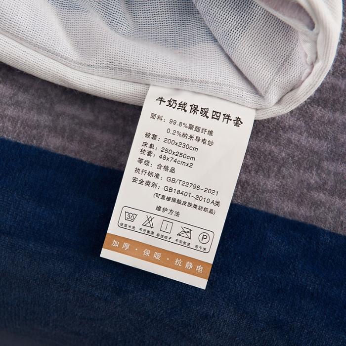 91家纺网 家纺一手货源 找家纺 （总）牵依 2025新款金貂绒四件套牛奶绒四件套