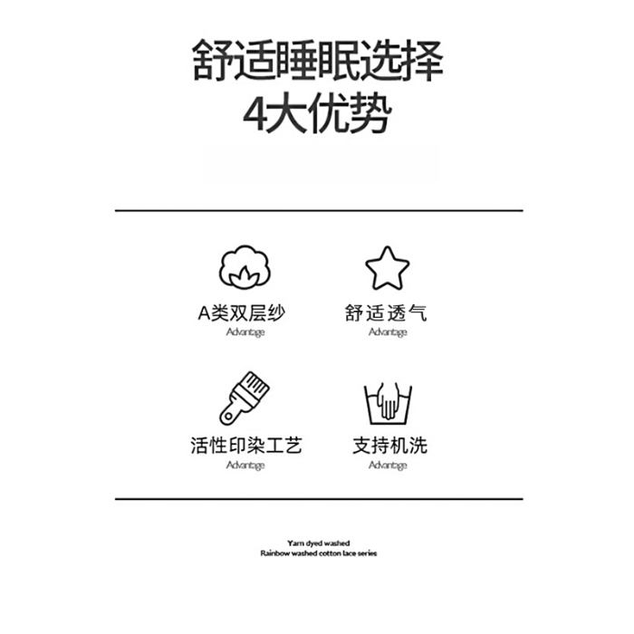 91家纺网 家纺一手货源 找家纺 （总）新款学生宿舍云感双层纱三件套 单人被罩床单枕套