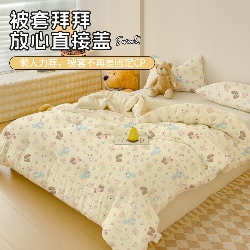 91家纺网 家纺一手货源 找家纺 （总）四季通用被芯 被加厚亲肤春秋被被芯宿舍单人学生四季通用棉被秋冬被,双层纱奶油小狗DB36,双层纱紫蝴蝶结DB36,双层纱竹叶熊猫DB36