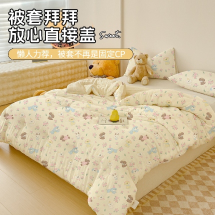 （總）四季通用被芯 被加厚親膚春秋被被芯宿舍單人學(xué)生四季通用棉被秋冬被