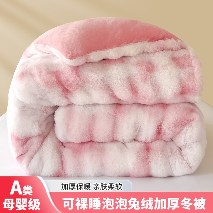 91家纺网 家纺一手货源 找家纺 （总）品乐家纺 2025新款A类泡泡兔绒冬被被子被芯