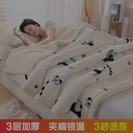 （總）加厚三層夾棉牛奶絨印花蓋毯冬季辦公室午睡絨毯學生懶人小毛毯沙發毯