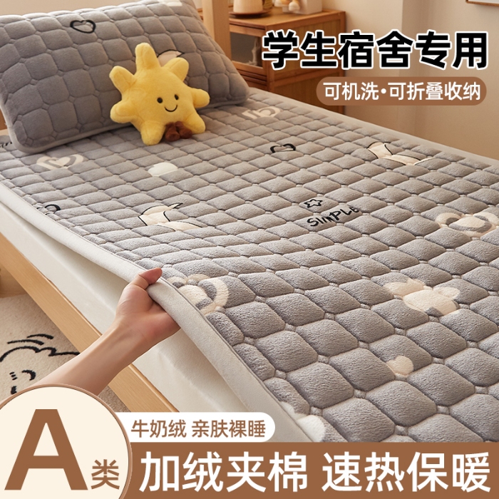 91家纺网 家纺一手货源 找家纺 （总）奇丝雅 2025新款A类牛奶绒床褥床垫家用学生宿舍上下铺寝室软垫床护垫夹棉褥子-学生床单件