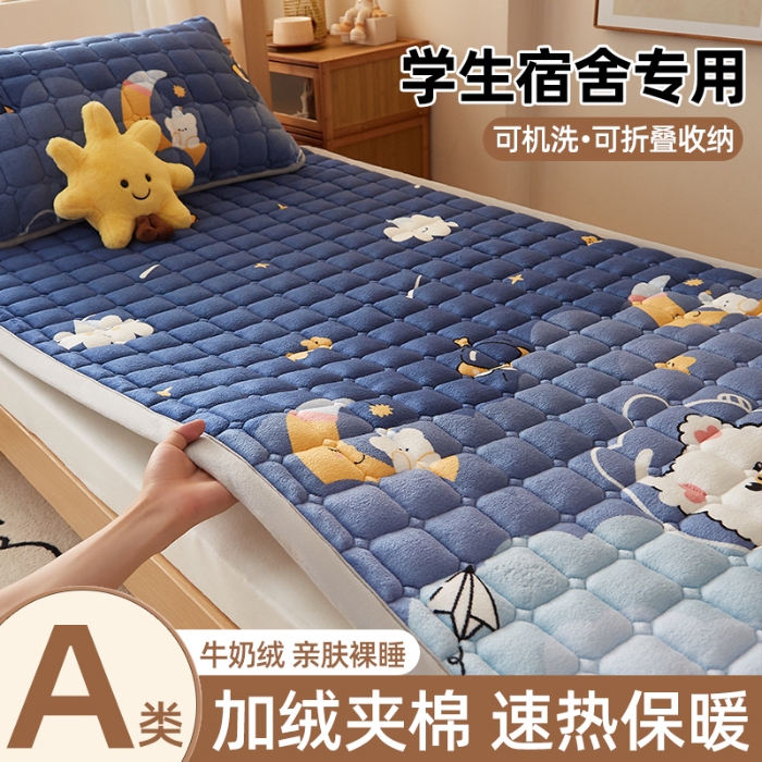 91家纺网 家纺一手货源 找家纺 （总）奇丝雅 2025新款A类牛奶绒床褥床垫家用学生宿舍上下铺寝室软垫床护垫夹棉褥子-学生床单件