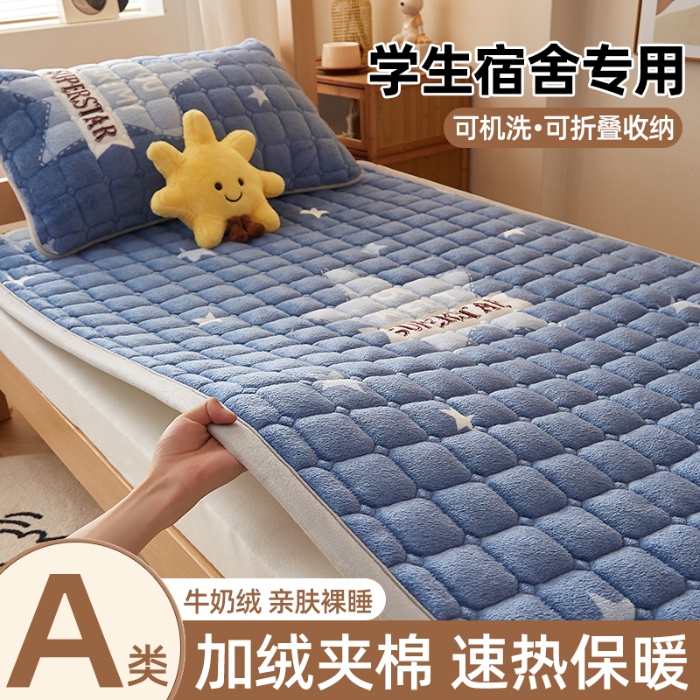 91家纺网 家纺一手货源 找家纺 （总）奇丝雅 2025新款A类牛奶绒床褥床垫家用学生宿舍上下铺寝室软垫床护垫夹棉褥子-学生床单件