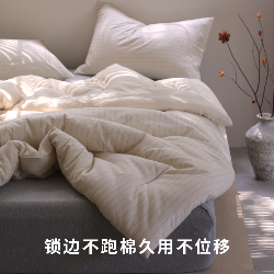 91家纺网 家纺一手货源 找家纺 （总）明治西川 舒眠条纹冬被抗菌纤维被芯婴幼儿标准A类棉麻懒人春秋被可机洗,舒棉夏被（可机洗 免被套 ）,舒眠春秋（可机洗 免被套 ）,舒眠冬被（建议套被套）