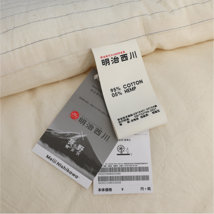 91家纺网 家纺一手货源 找家纺 （总）明治西川 舒眠条纹冬被抗菌纤维被芯婴幼儿标准A类棉麻懒人春秋被可机洗