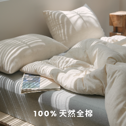 91家纺网 家纺一手货源 找家纺 （总）明治西川 彩棉全棉色织被子冬被抗菌纤维被芯婴幼儿标准A类懒人春秋被可机洗,彩棉夏被（可机洗 免被套）,彩棉春秋被（可机洗 免被套）,彩棉冬被（建议套被套）