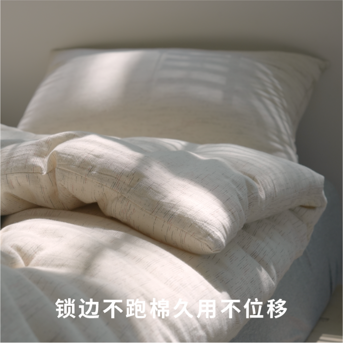 91家纺网 家纺一手货源 找家纺 （总）明治西川 彩棉全棉色织被子冬被抗菌纤维被芯婴幼儿标准A类懒人春秋被可机洗